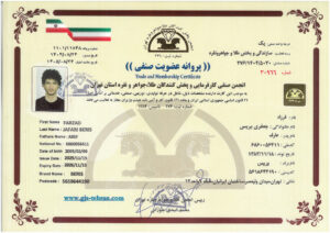 مجوز کسب‌وکار