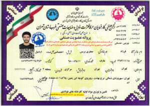 عضویت اتحادیه